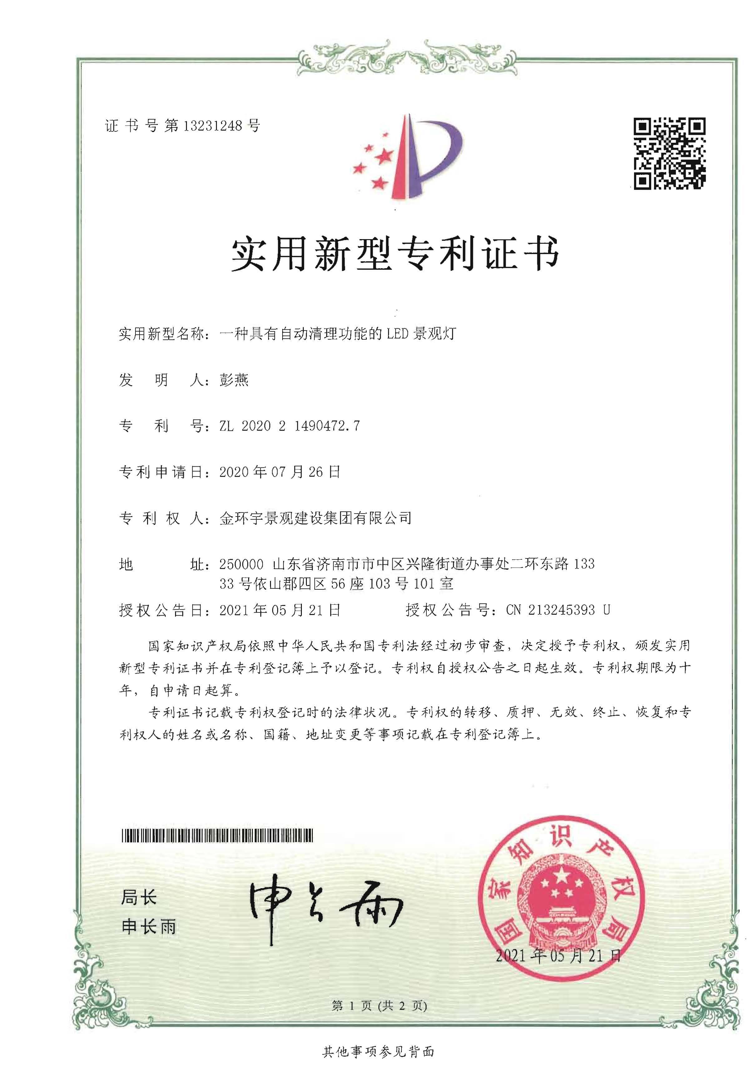 众发国际(中国区)官方网站