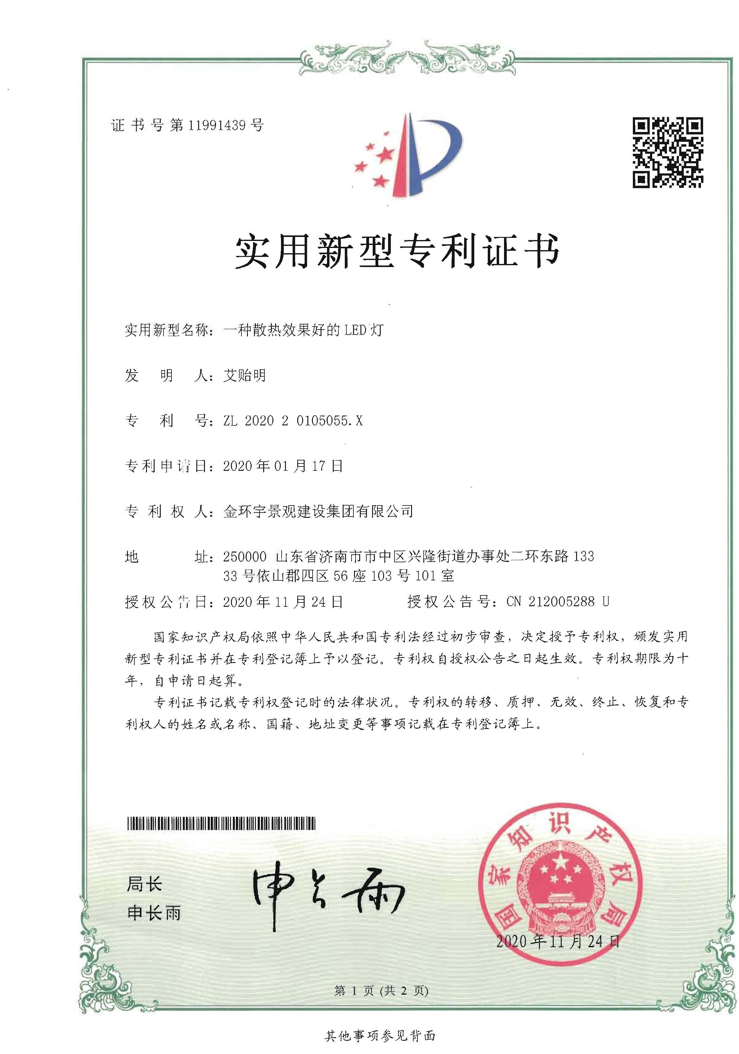 众发国际(中国区)官方网站