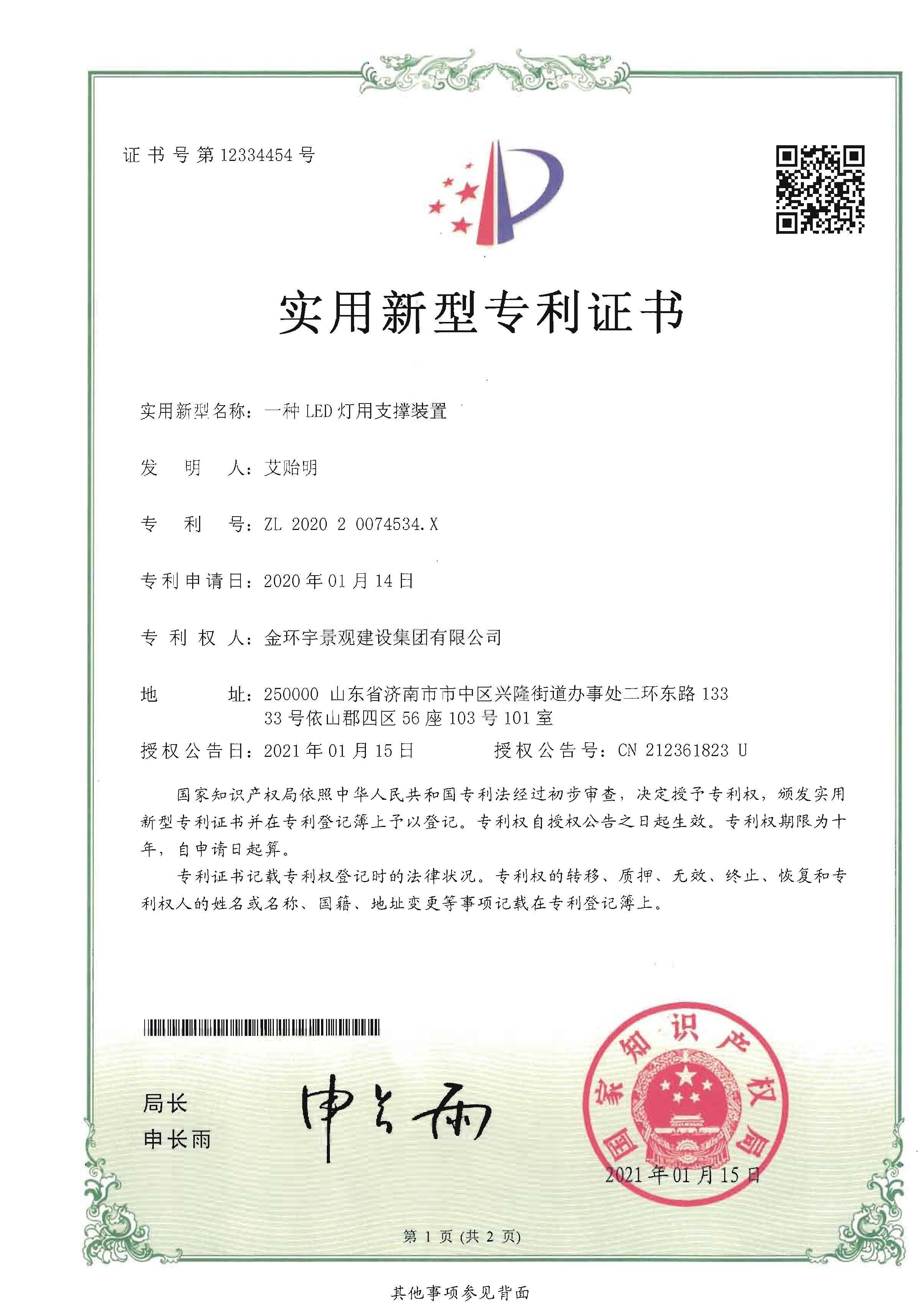 众发国际(中国区)官方网站
