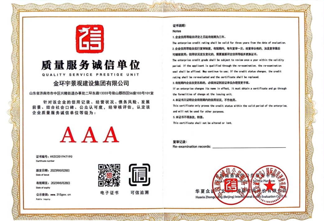 众发国际(中国区)官方网站
