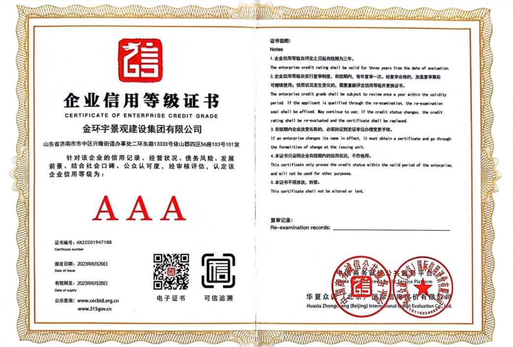 众发国际(中国区)官方网站
