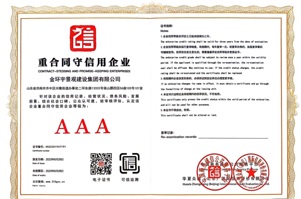 众发国际(中国区)官方网站