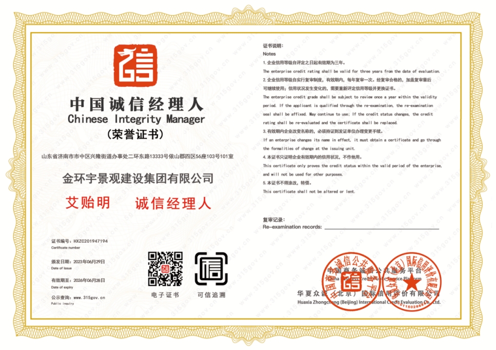 众发国际(中国区)官方网站