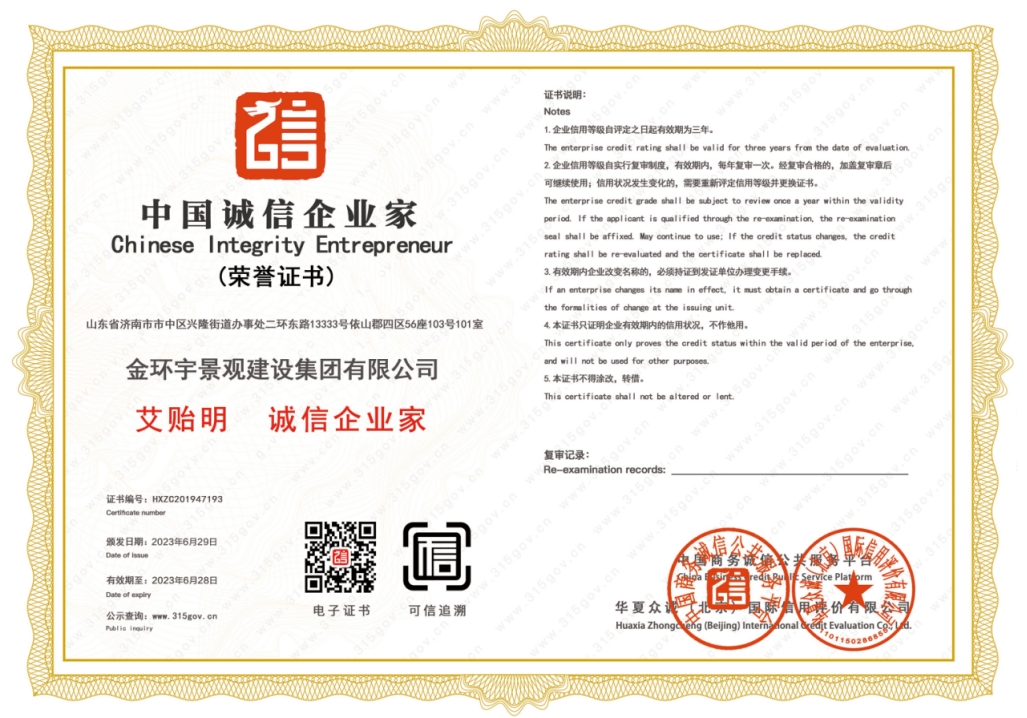 众发国际(中国区)官方网站