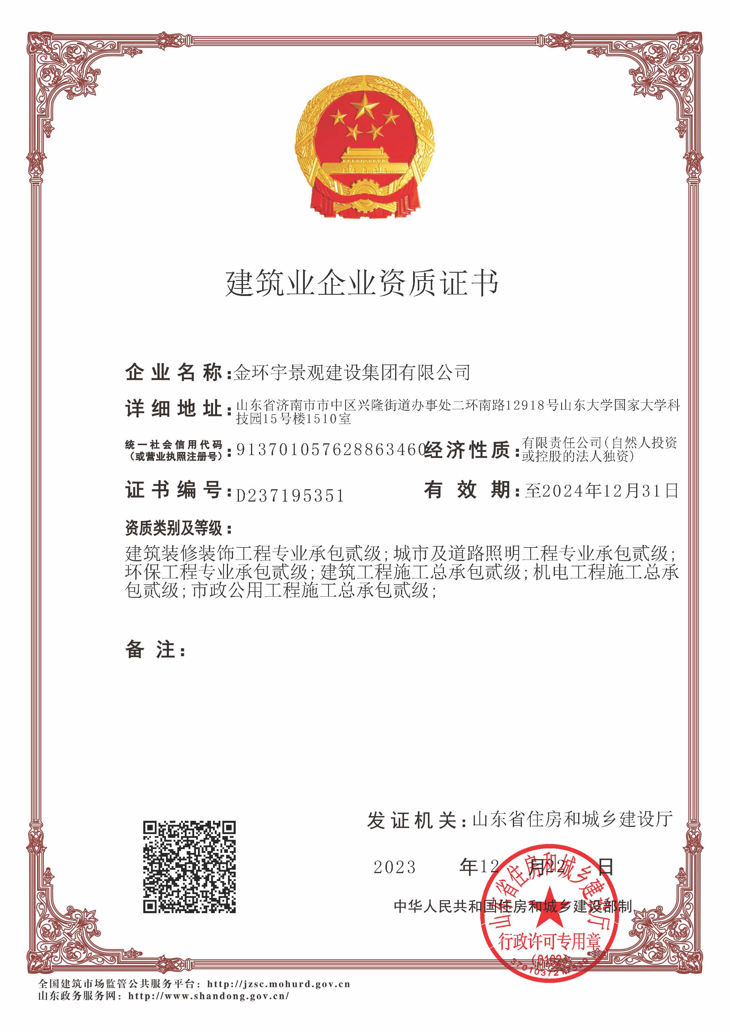 众发国际(中国区)官方网站